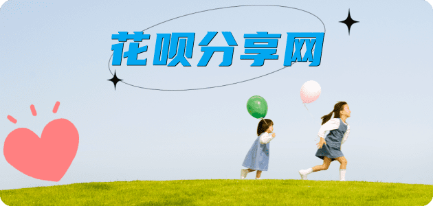 镇江信用卡商家平台☀️诚信信用卡24小时在线接单 - 肇庆信用卡